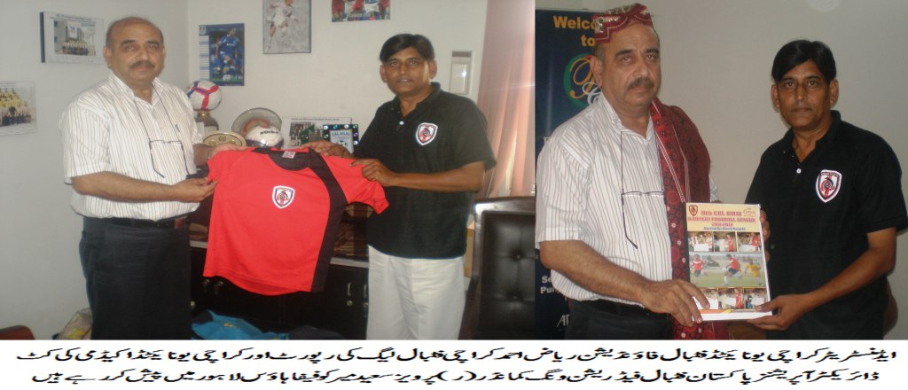PFF hails Karachi United Football Foundation efforts