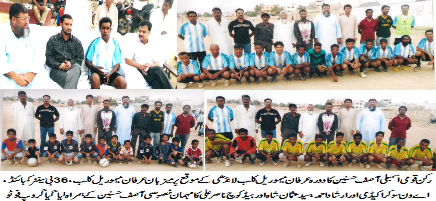 Karachi Football Round-up
