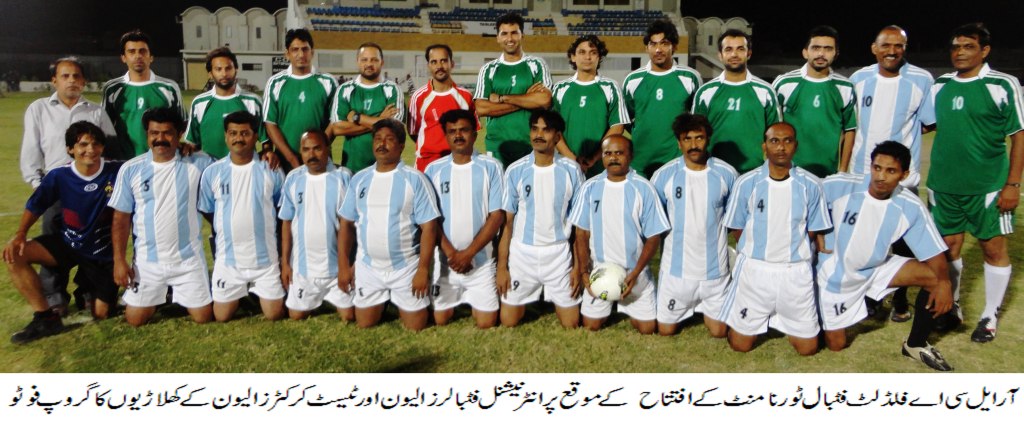 RLCA Ramazan Cup: Footballers XI beat Cricketers XI in opener