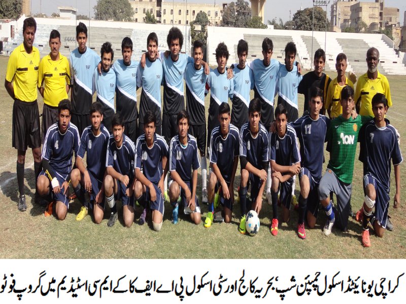KUFC Schools Championship: Bahria College, NCR College, the City School and Bay View Academy record big results