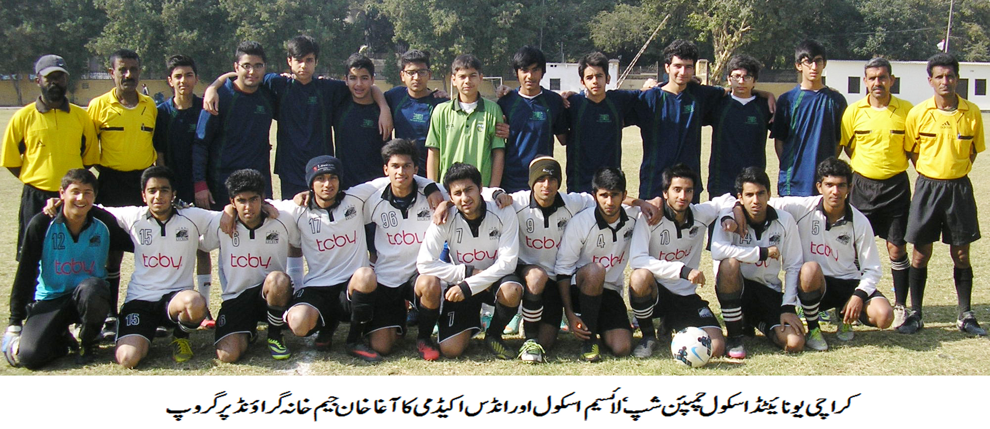 KU Schools Championship lights up Karachi