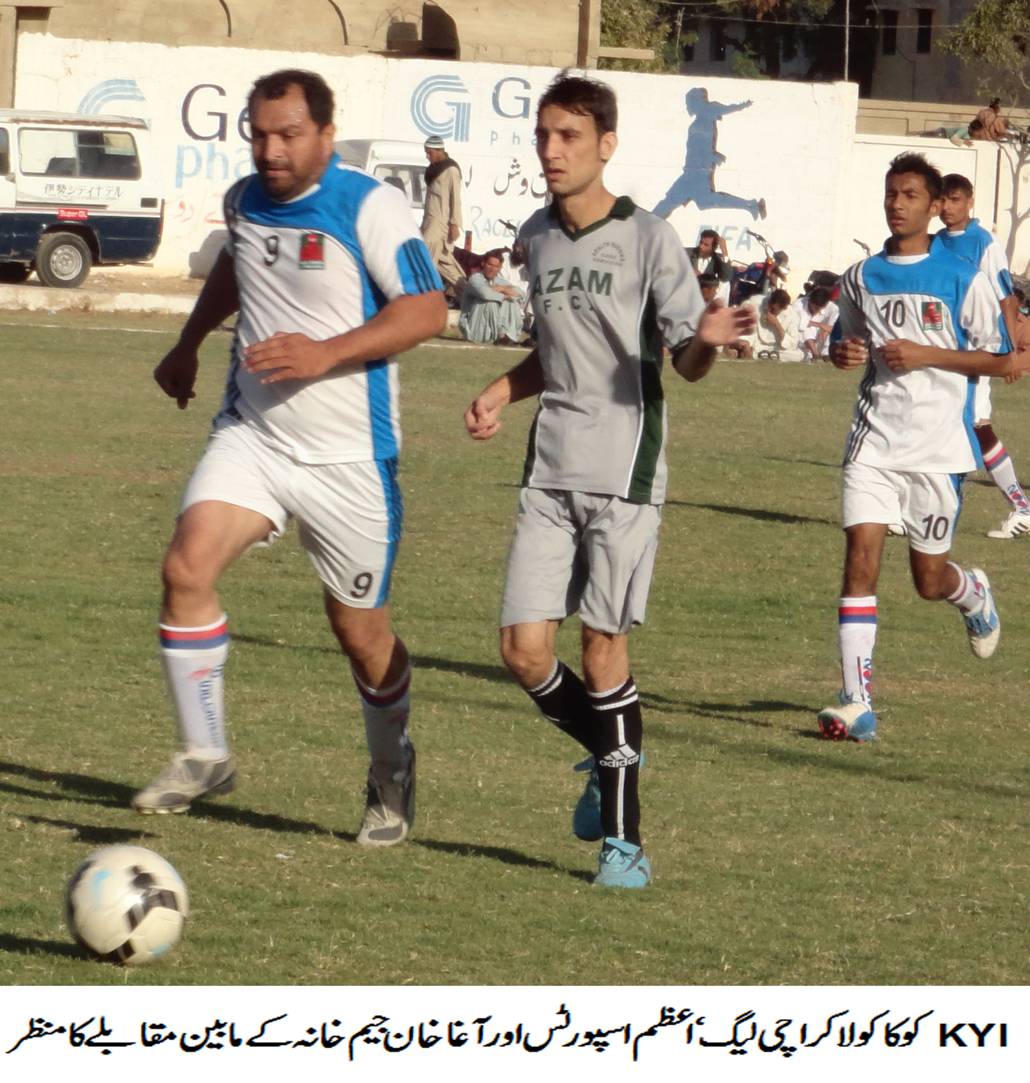 Karachi Football League Update 17.02.2014