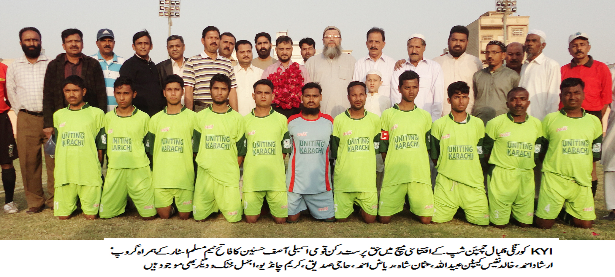 Muslim Star win in KYI Cola Korangi Football Championship