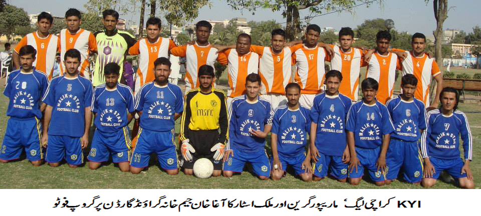 11TH KYI COCA COLA KARACHI LEAGUE – 2014: Jam XI, Usmanabad Union grab wins while Mauripur Green hold Malik Star