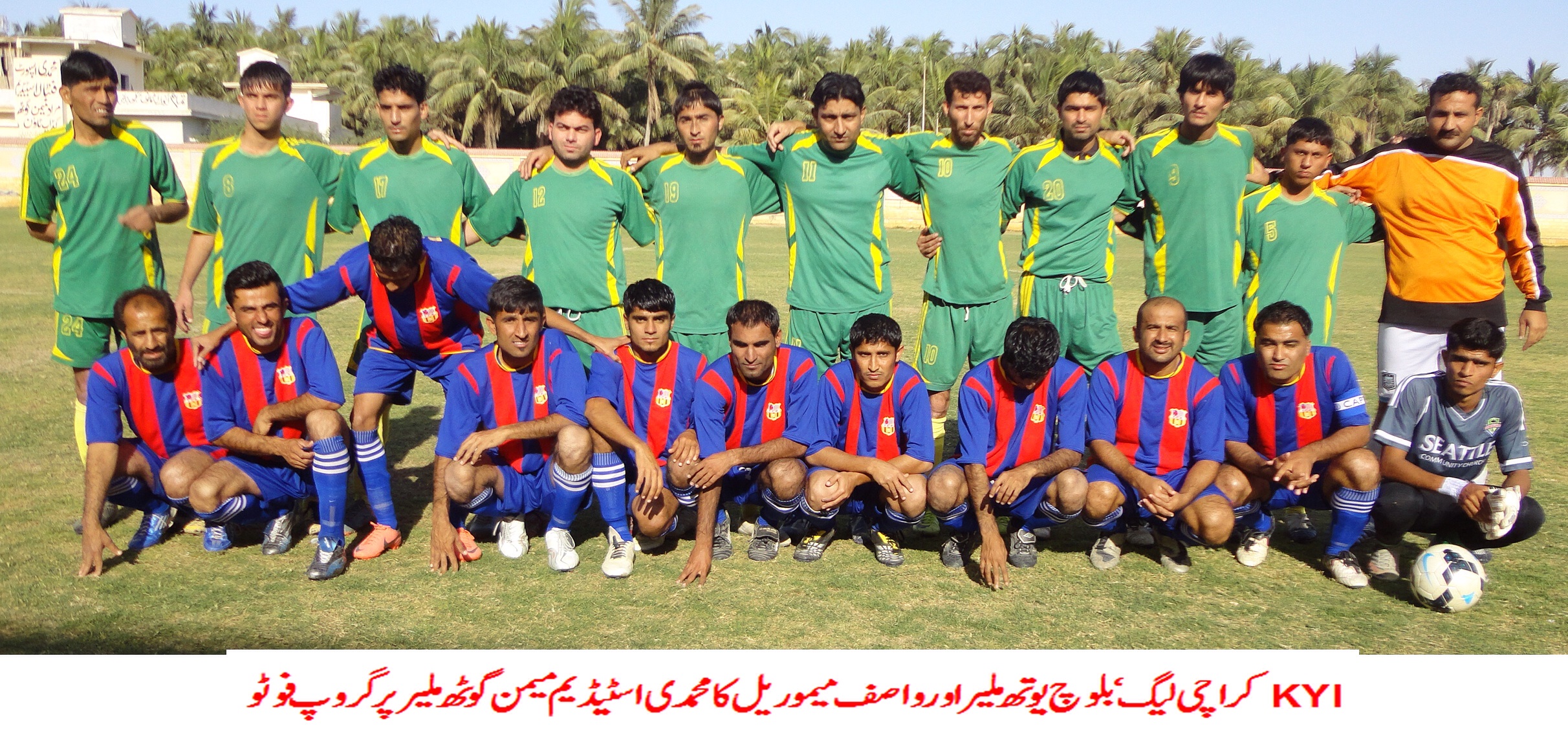Karachi football League update