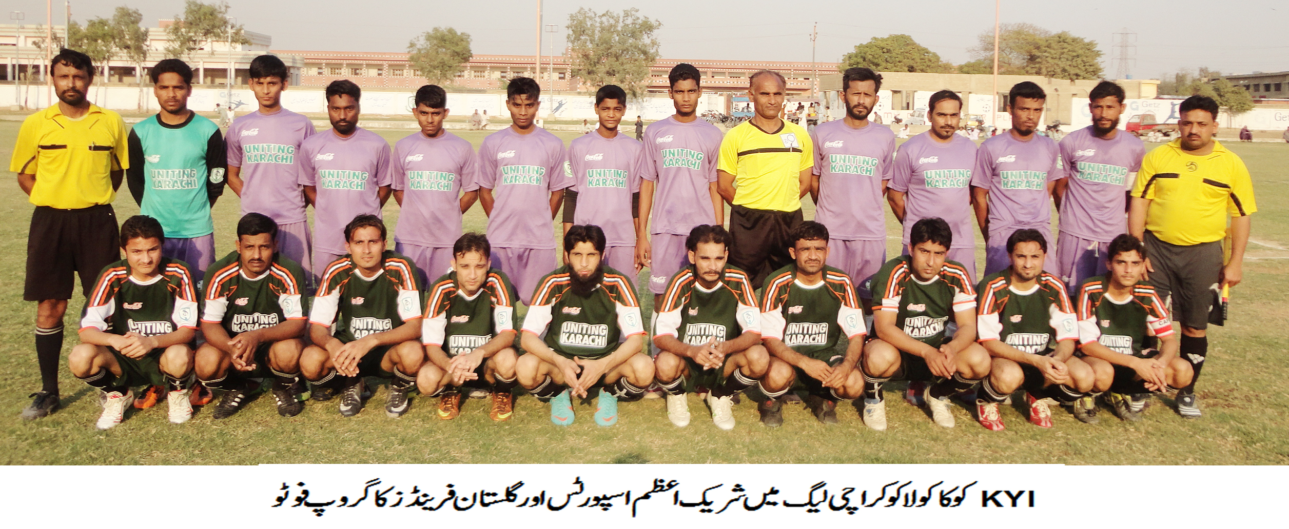 Karachi Football League Update-07.03.14