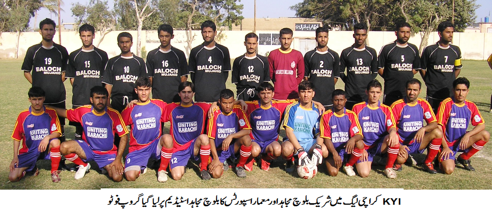Karachi Football League Update 02.03.2014