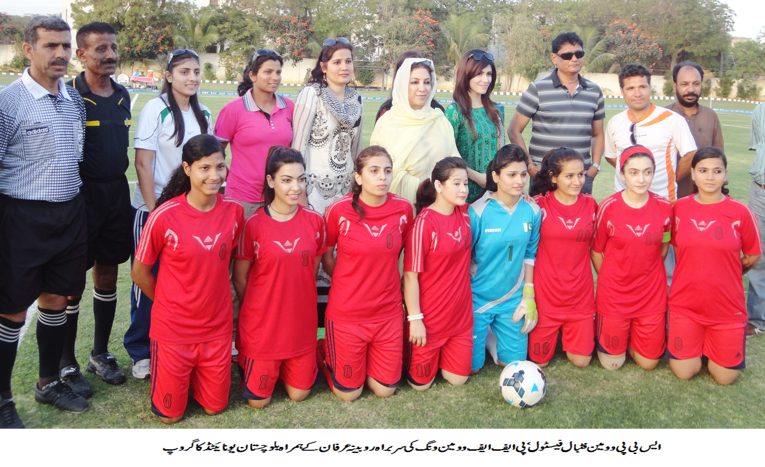 SBP WOMAN FOOTBALL FESTIVAL – 2014:  BUWFC, KUFC, SMB Fatima and Karachi Women grab wins