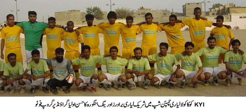 COCA COLA LYARI FOOTBALL CHAMPIONSHIP: Lyari Centre, Lyari Brothers, Kalri Mohammedan and Young Tughlaq secure wins