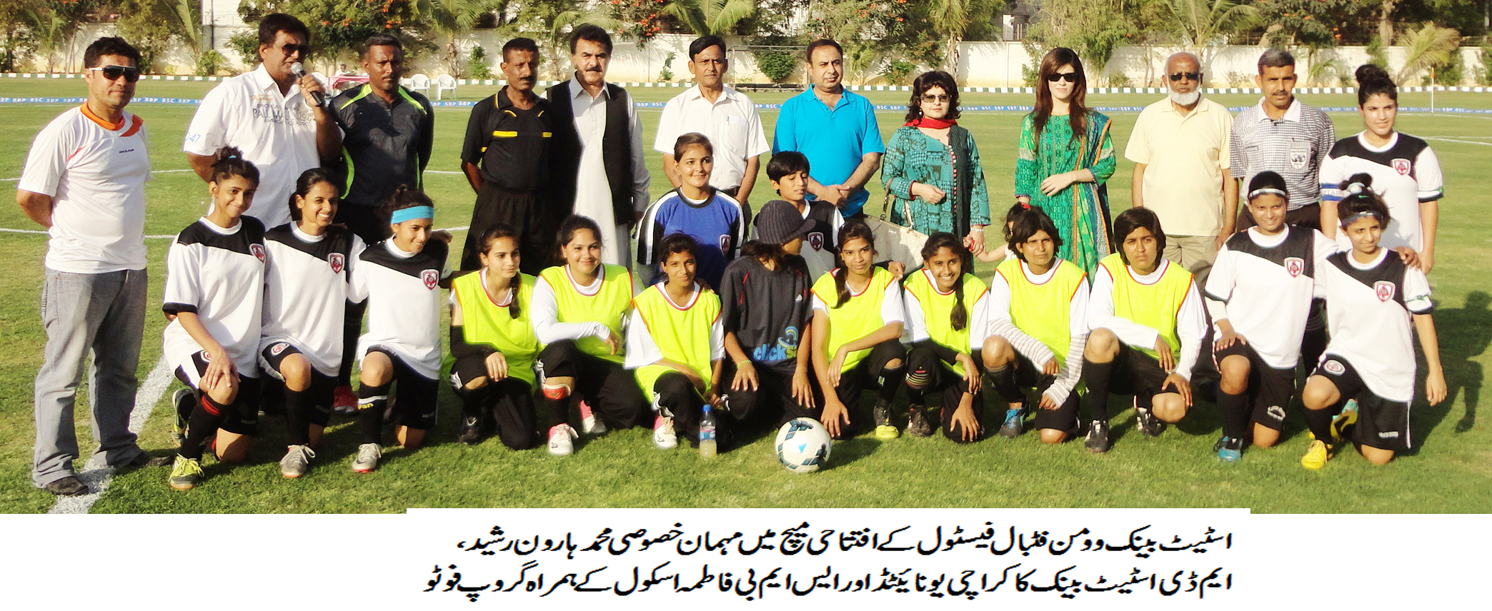 SBP Women Football Tournament kicks off in Karachi