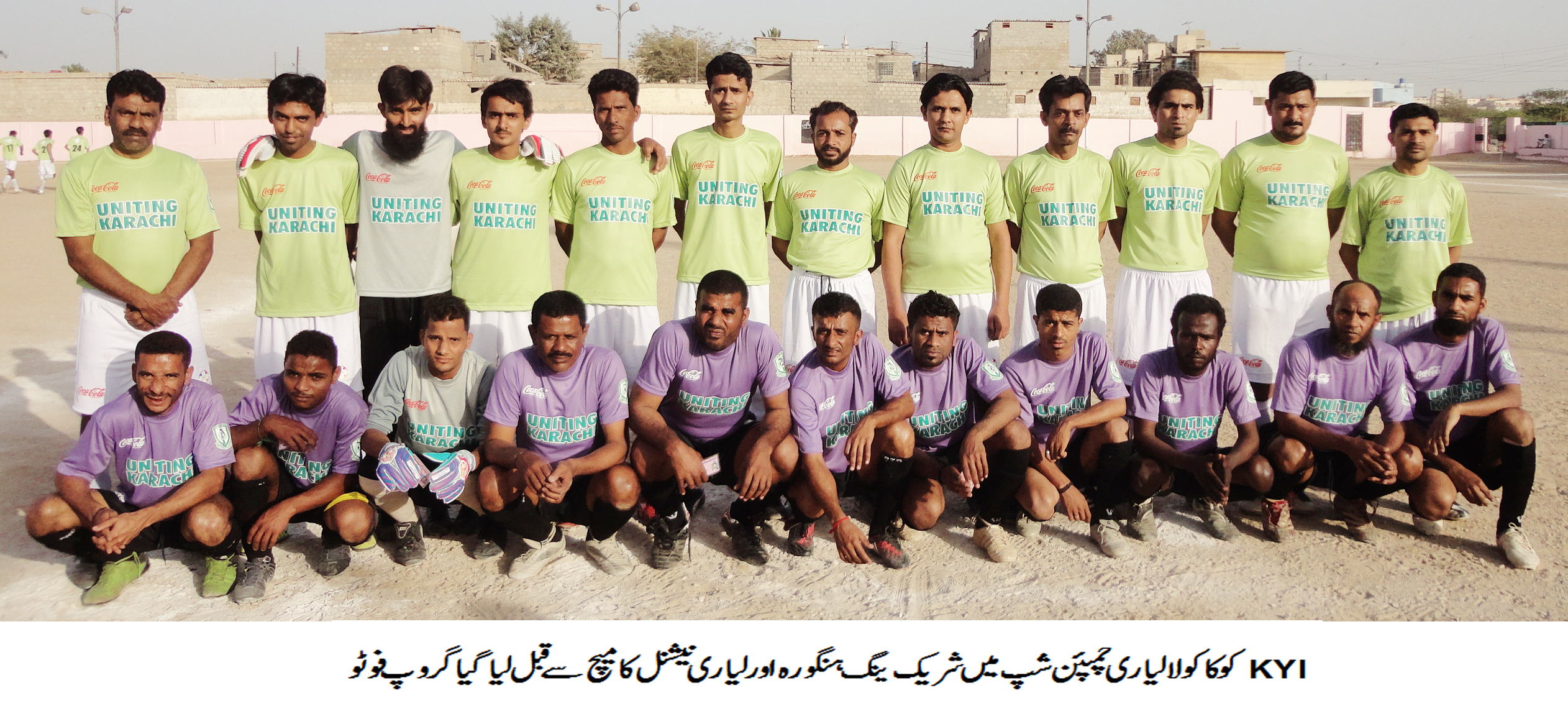 Young Hangora qualified for seecond round of Lyari Football Championship