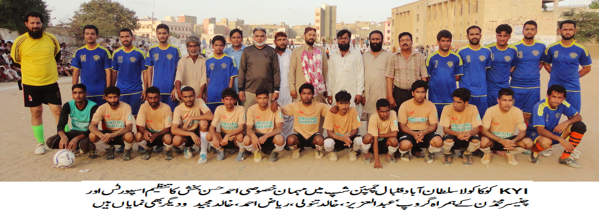 Coca-Cola Sultanabad Championship: Chanesar Blue and Tanzeem Sports to face-off in final