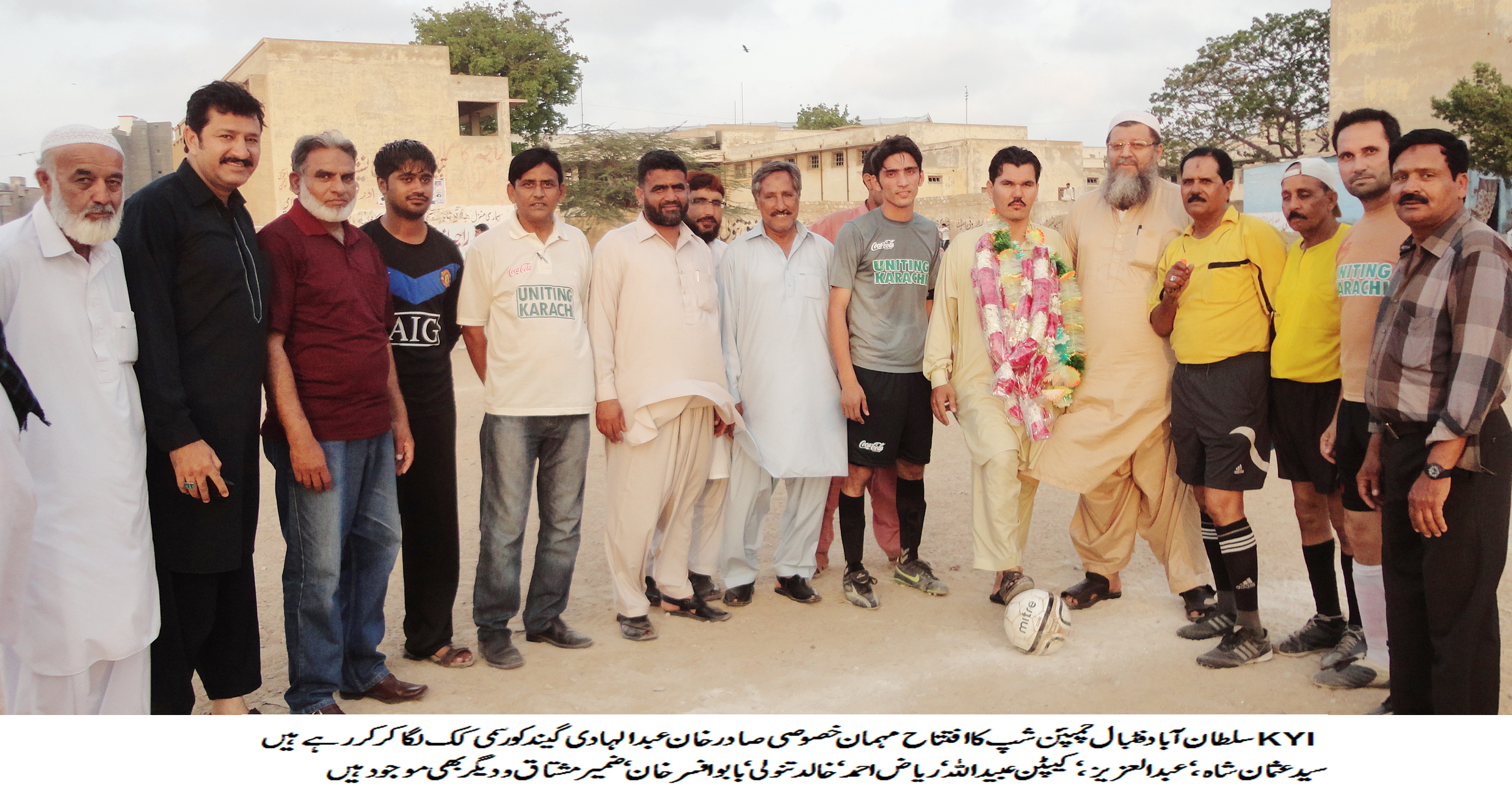 COCA COLA SULTANABAD FOOTBALL CHAMPIONSHIP kicks off in Karachi