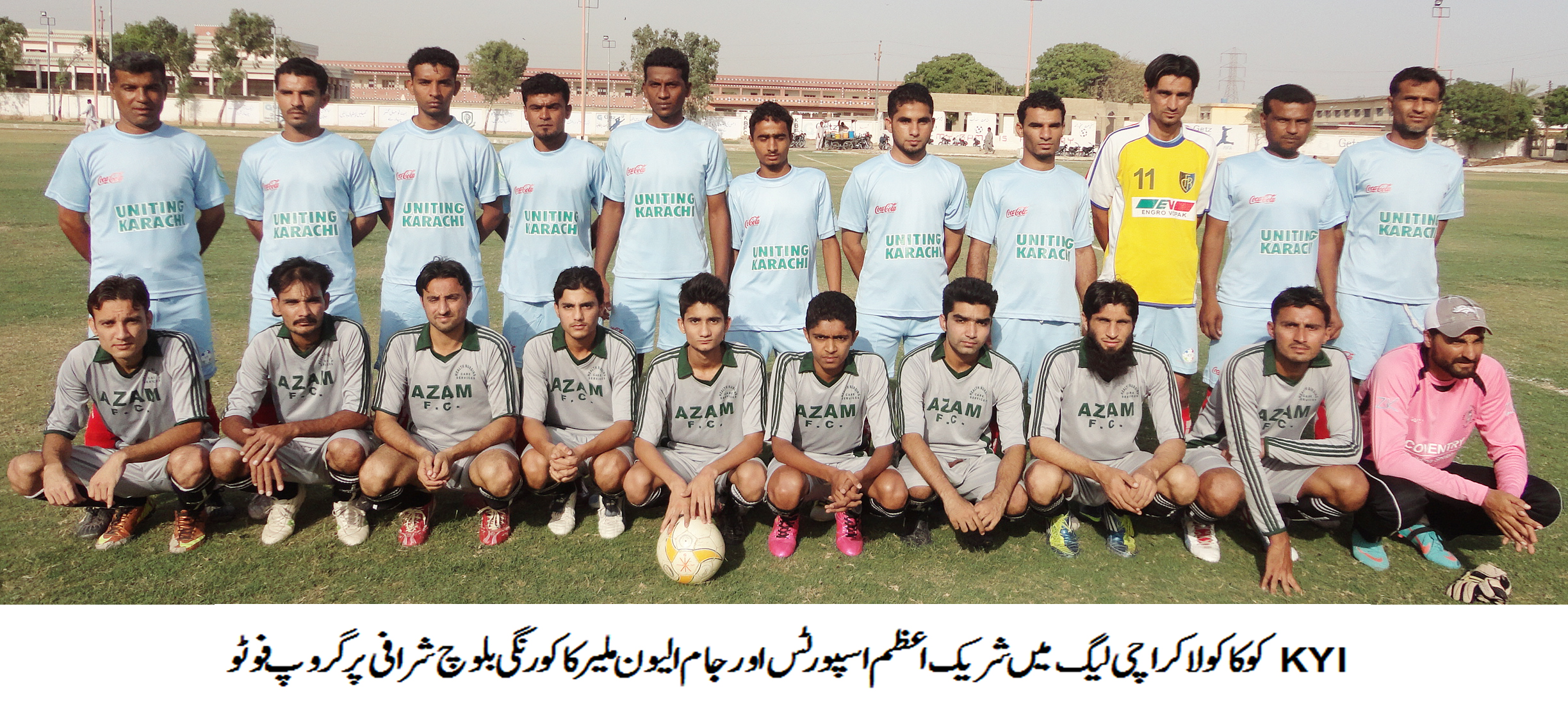 Coca-Cola Karachi League: Jam XI Malir reach pre-quarter final stage