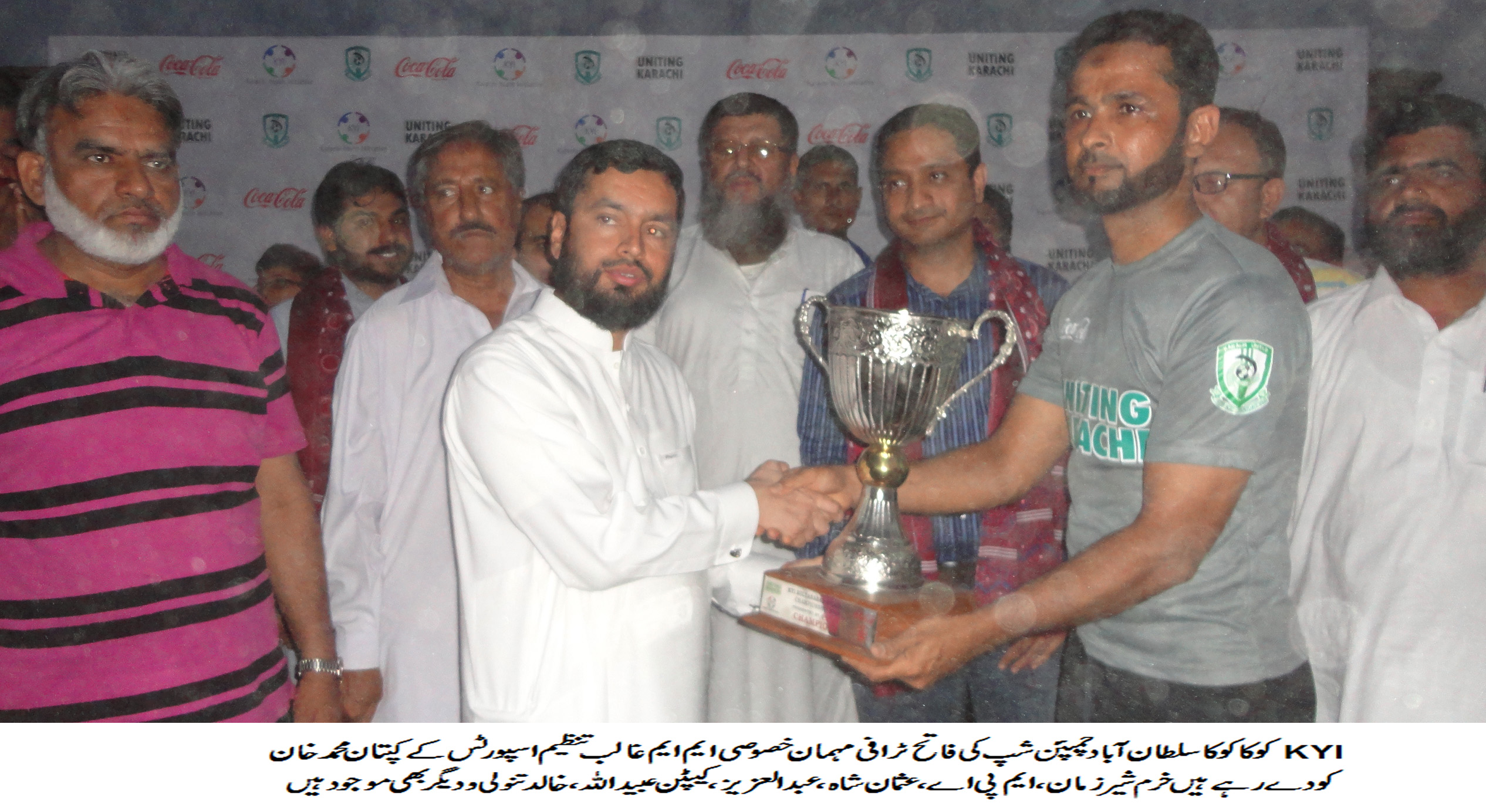 Tanzeem Sports lift Coca-Cola Sultanabad Championship title
