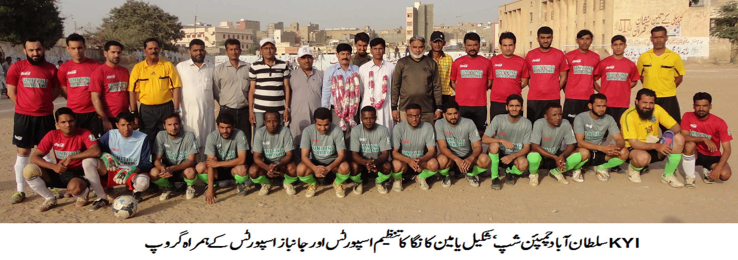 Coca-Cola Sultanabad Championship: Tanzeen Sports Gizri and Society Brothers grab wins
