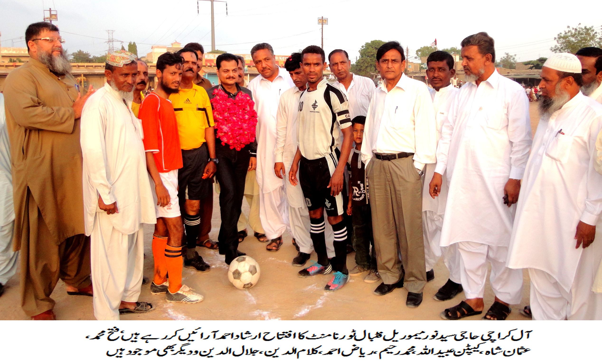 All Karachi Syed Noor Memorial Football Tournament kicks off