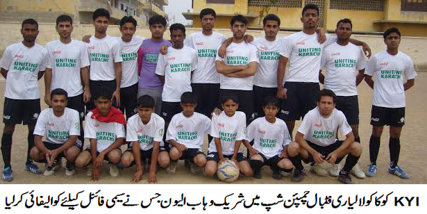 Coca-Cola Lyari Championship: Wahab XI enter semi-finals