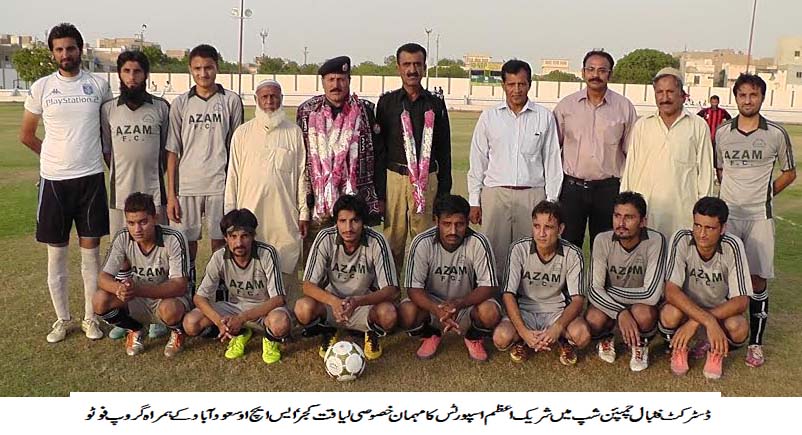 District East Football Championship: Azam Sports, Imtiaz Sports, Chanesar Blue, Korangi Red and Drigh Road Union grab wins