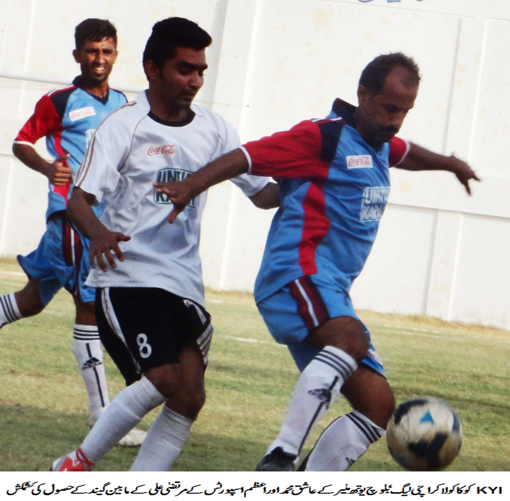 Coca-Cola Karachi League: Azam Sports enter semi-finals