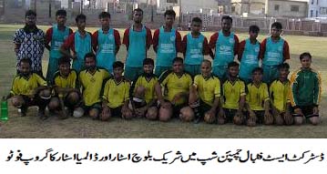 District East Football Championship: Landhi Star, Ghareeb Nawaz and Baloch Star grab wins