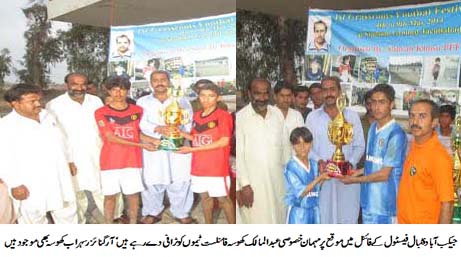 Jacobabad Football Academy lift Football Festival title