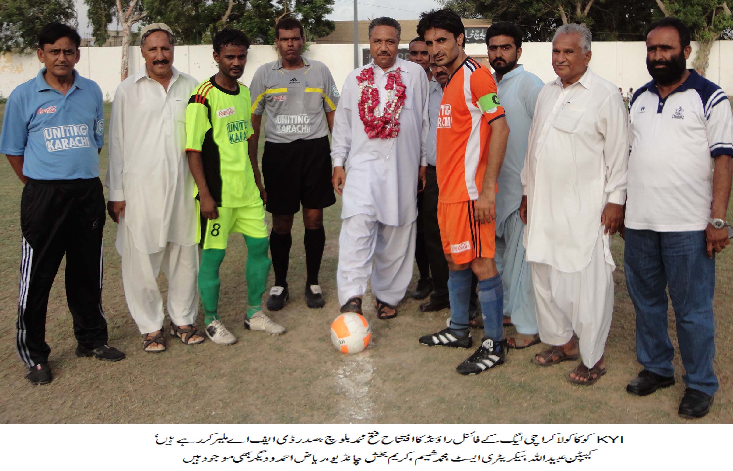 Coca-Cola Karachi League: Khaber Muslim FC Baldia reach quarter-finals