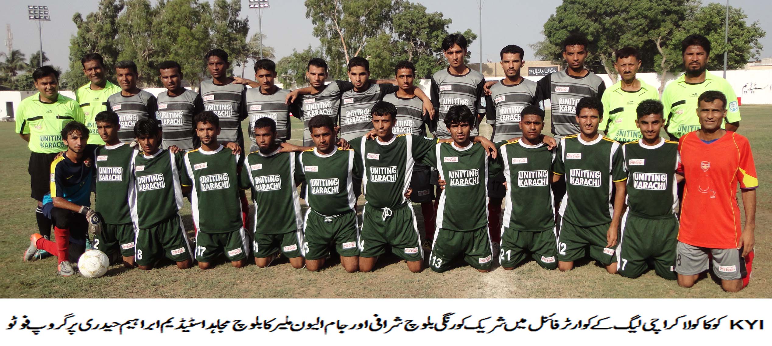 Coca-Cola Karachi League: Korangi Baloch Sharafi enter semi-final