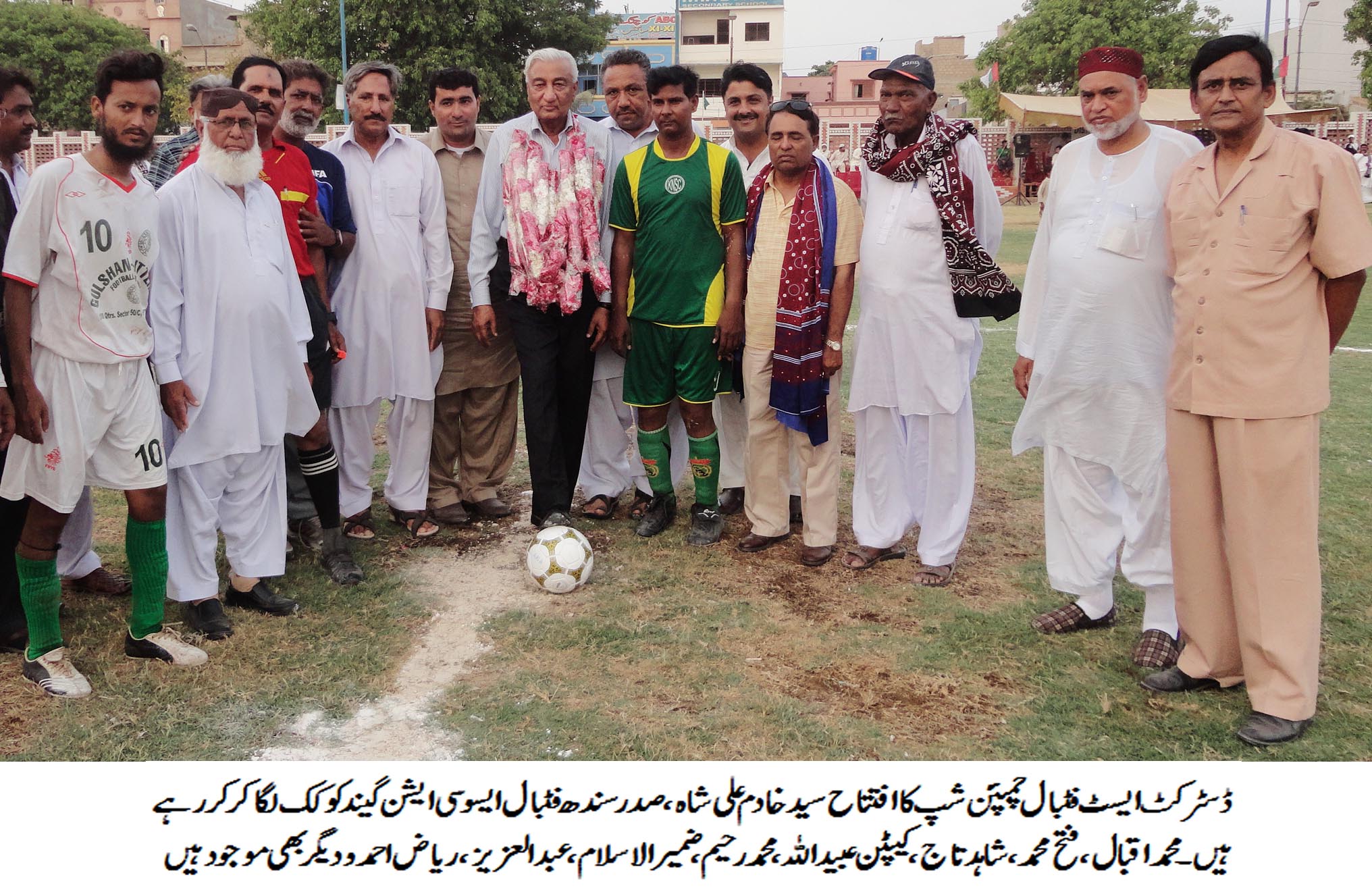 District East Football Championship 2014: Gulshan-e Ittehad thrash Korangi National