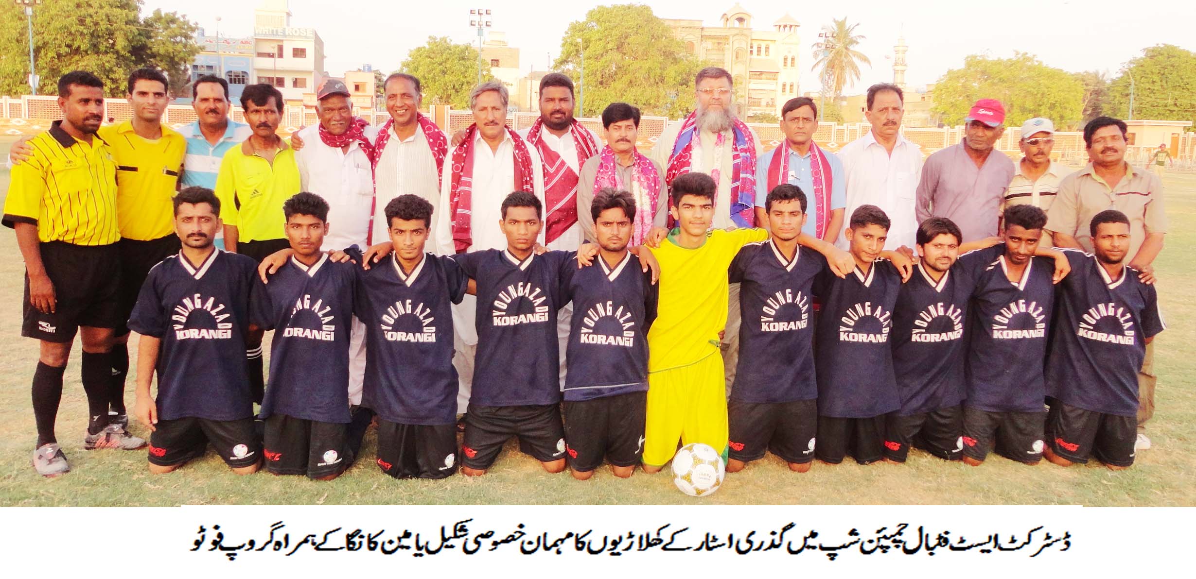 DISTRICT EAST FOOTBALL CHAMPIONSHIP – 2014: Nasir Sports and Gizri Star grab wins