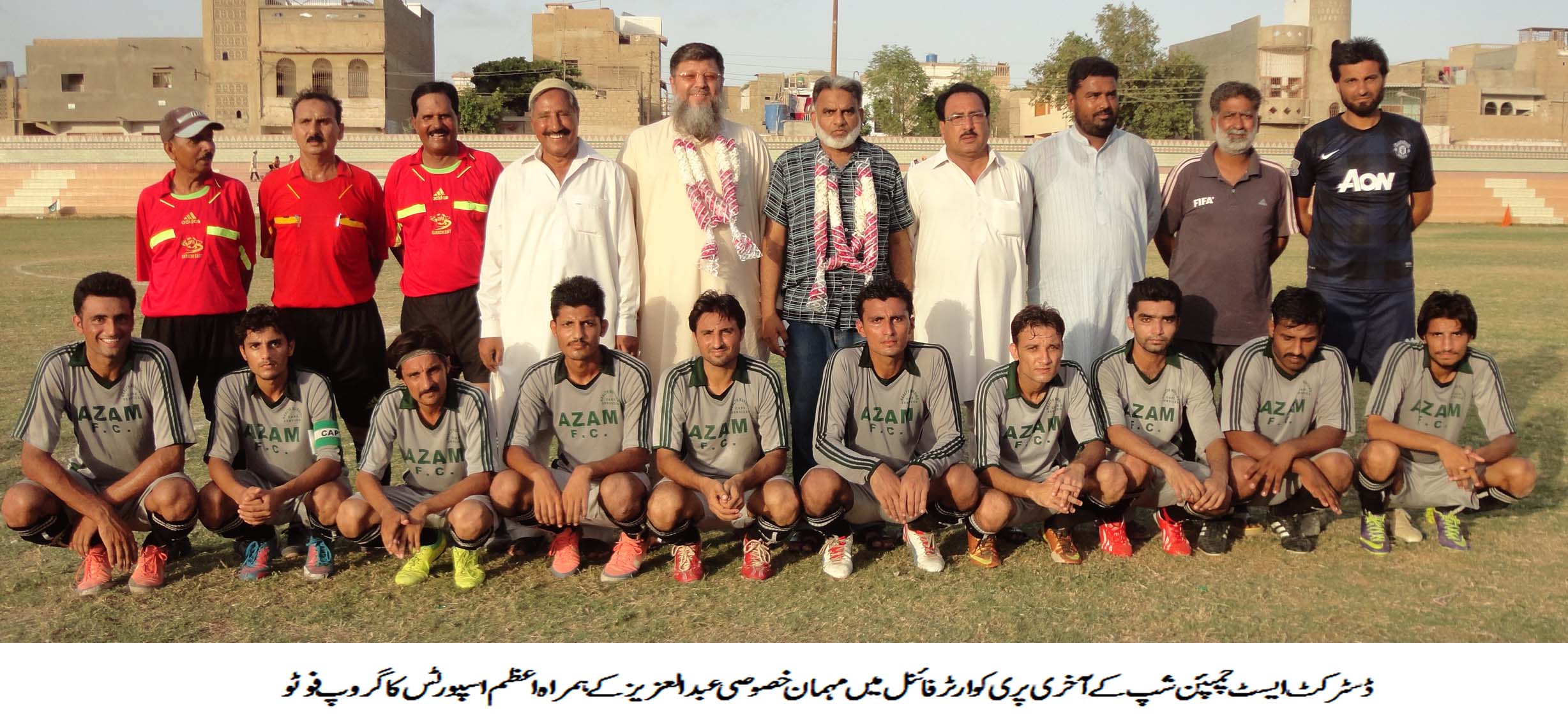 District East Football Championship: Azam Sports reach quarter-finals