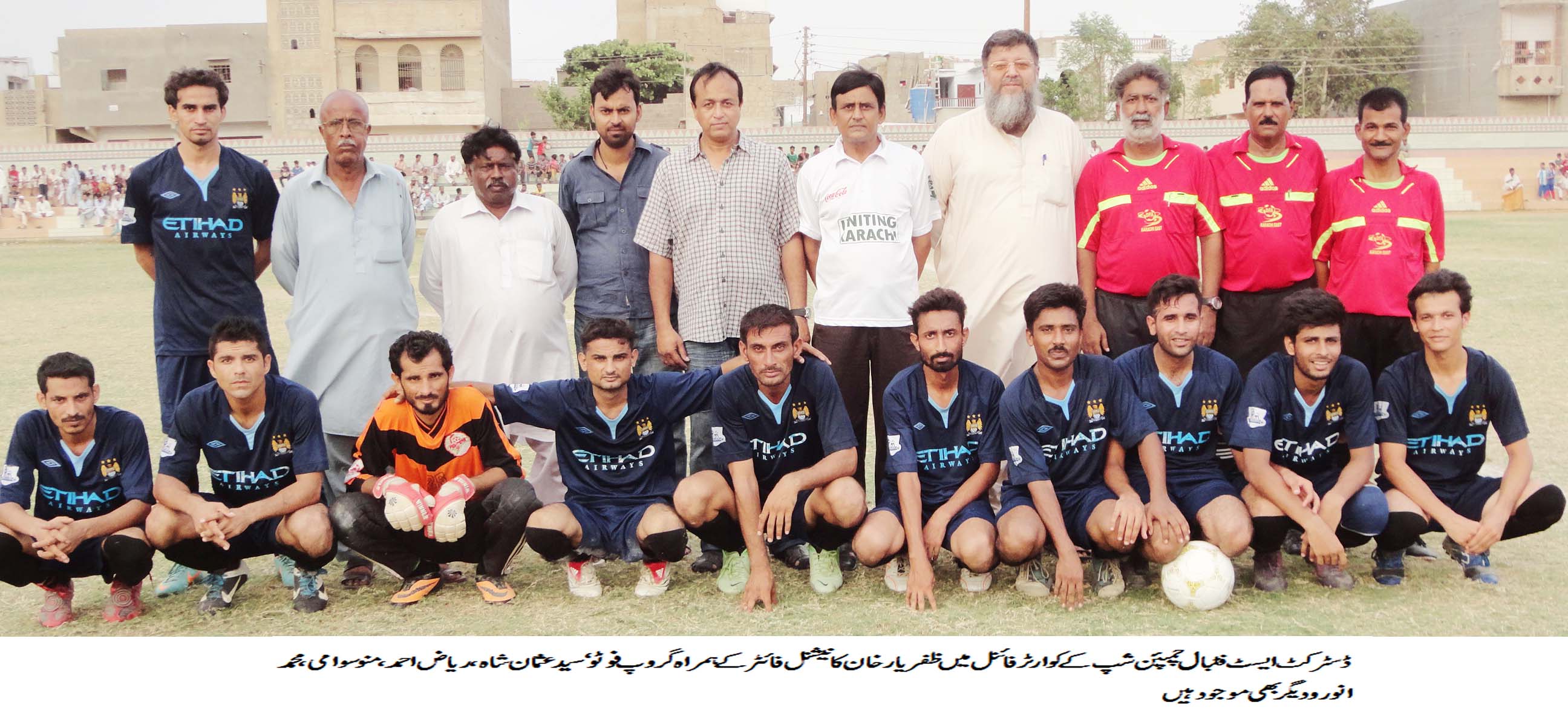 District East Football Championship: Azam Sports and National Fighter reach semi-final