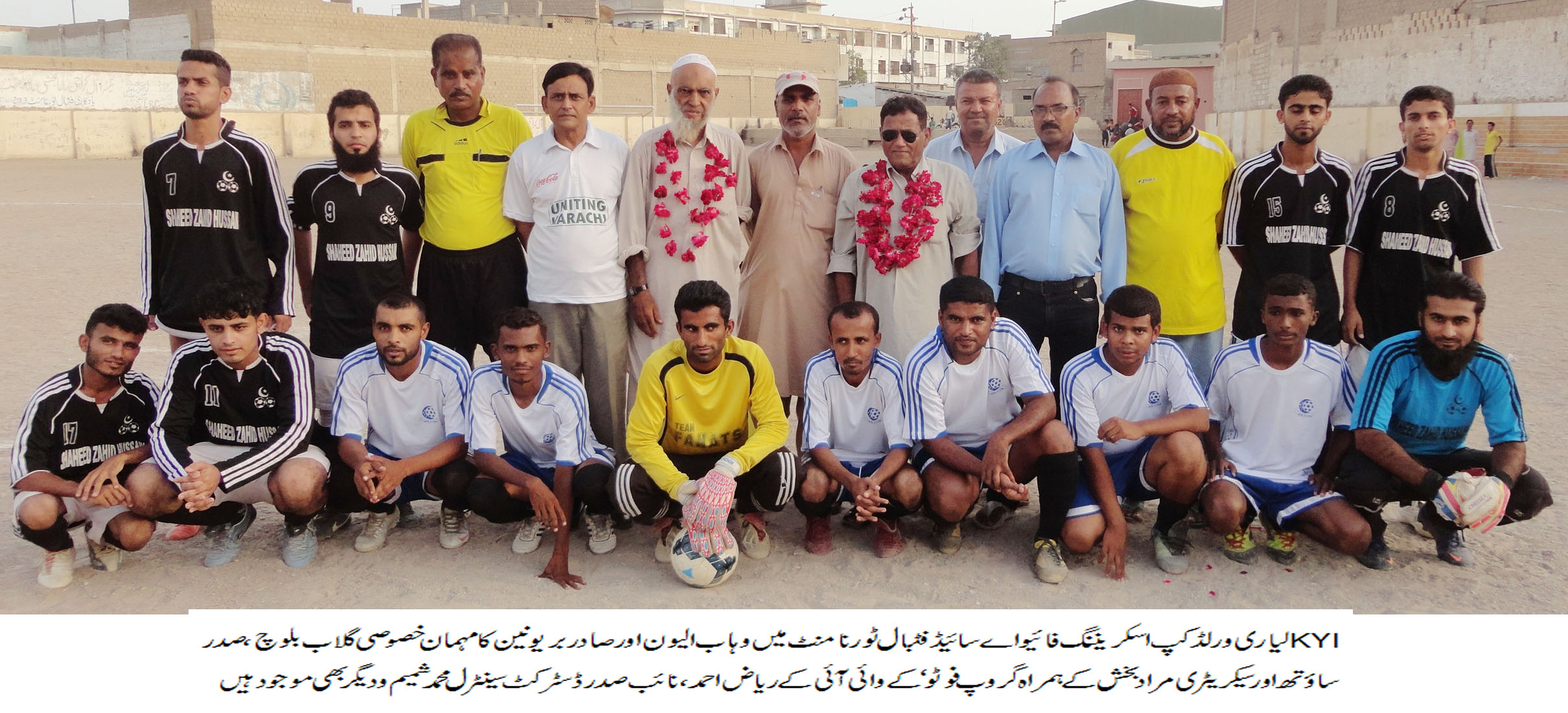 Lyari World Cup Screening 5v5 Tournament: Saderbad Union defeat Wahab XI