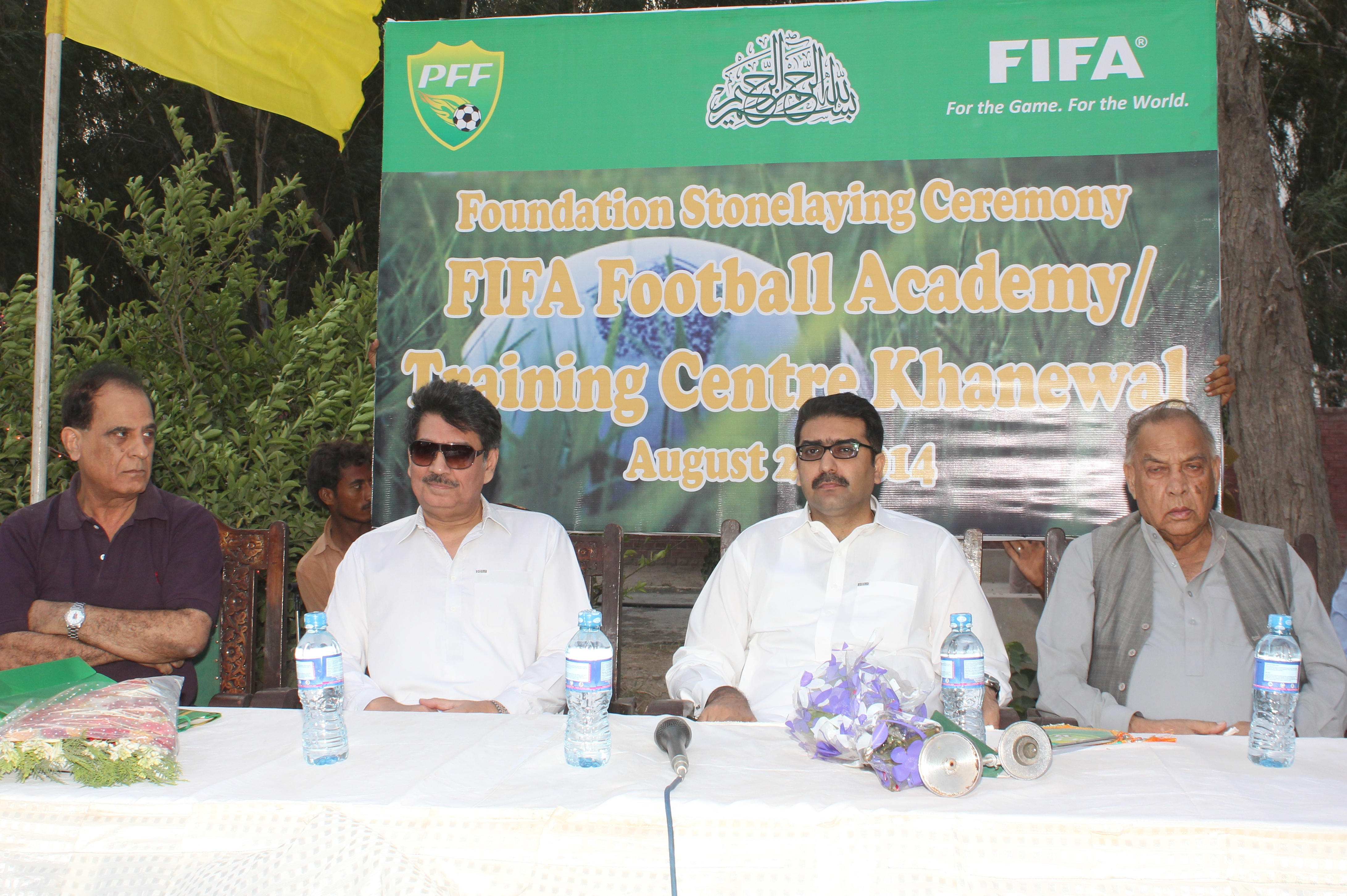 PFF launch FIFA Academy and Training centre in Khanewal