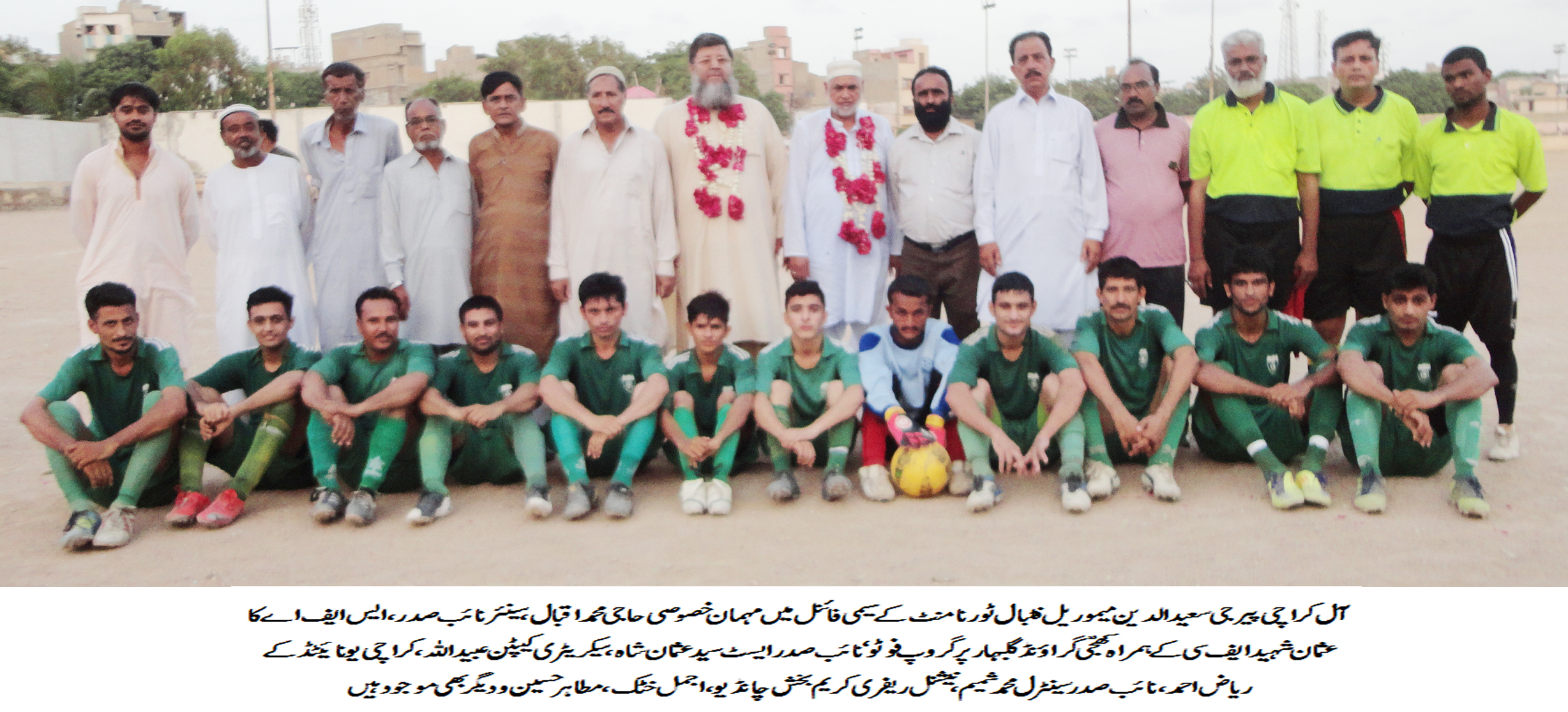 All-Karachi Pir G Football Tournament: Usman Shaheed FC Keamari record thrilling win over Islah Baloch