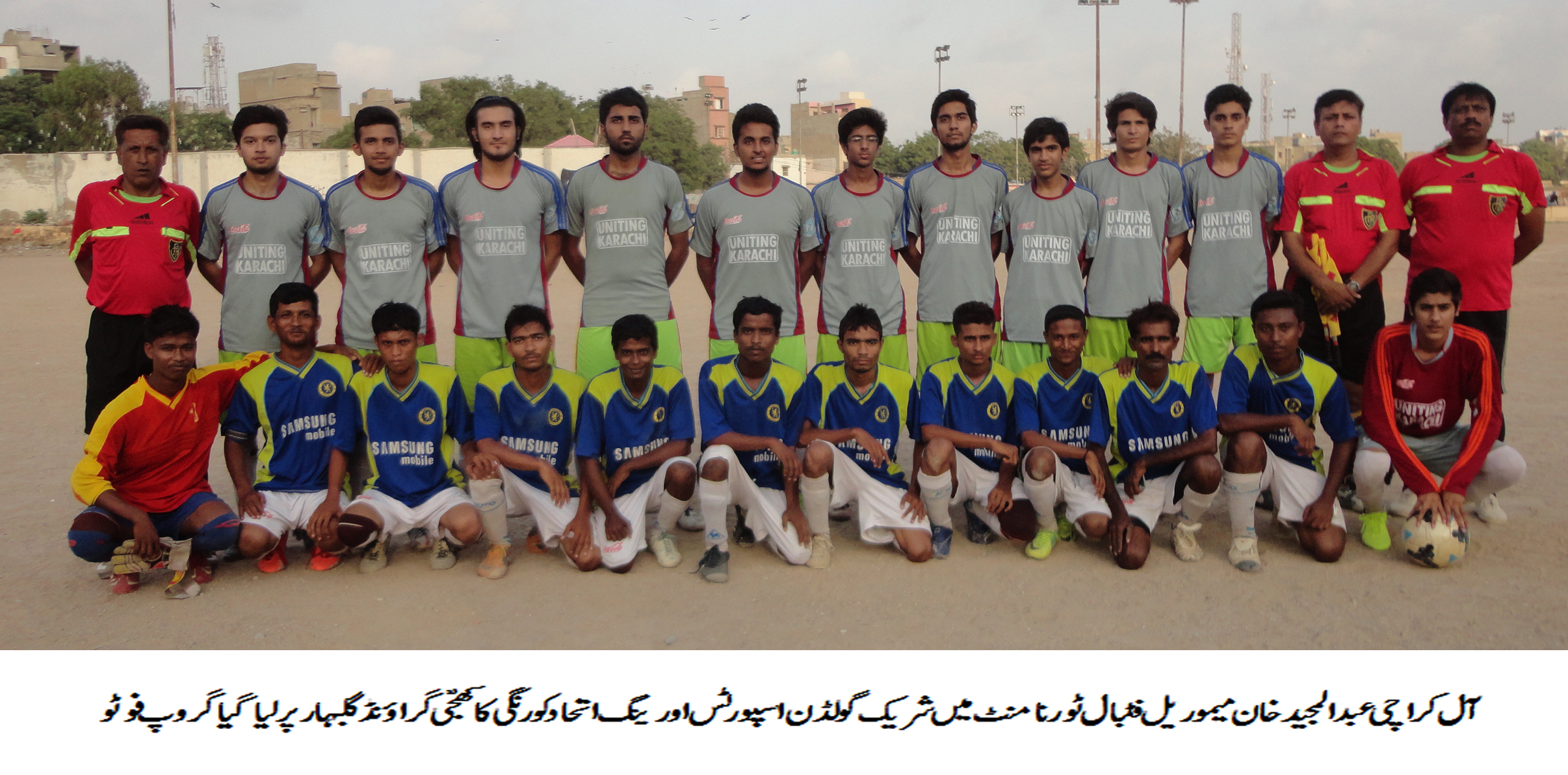 All-Karachi Abdul Majeed Khan Tournament: Golden Sports and Ghani XI grab wins