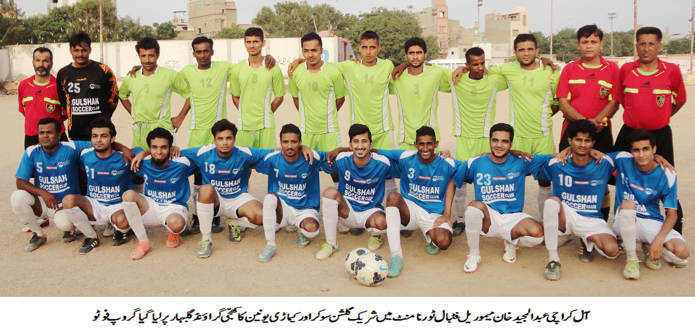 Abdul Majeed Khan Football Tournament: Gulshan Soccer and North Brothers secure victories