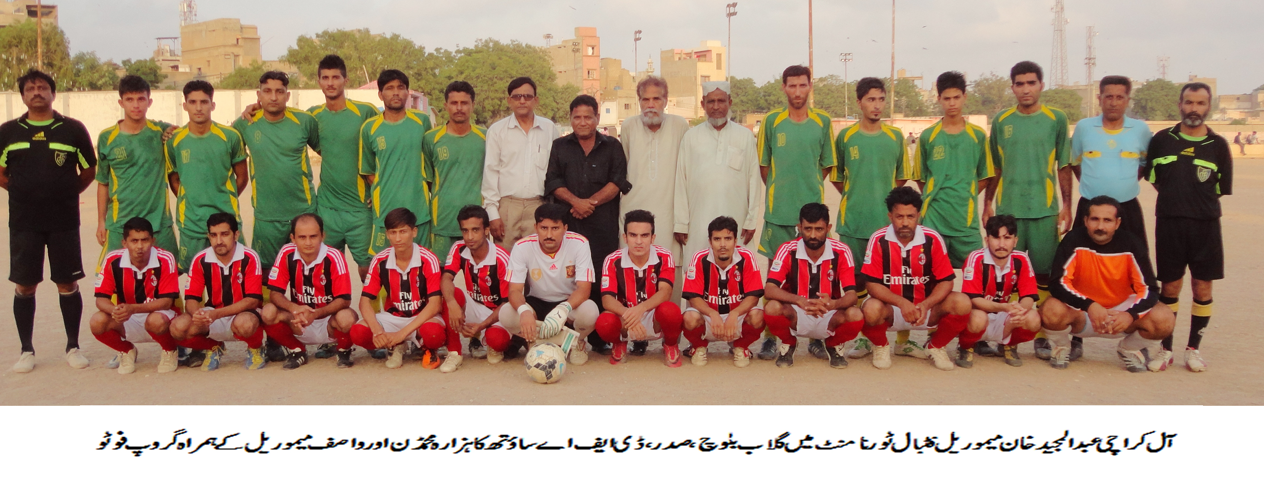 All-Karachi Abdul Majeed Tournament: Hazara, Al-Shabaz and Balochistan Readers grab wins