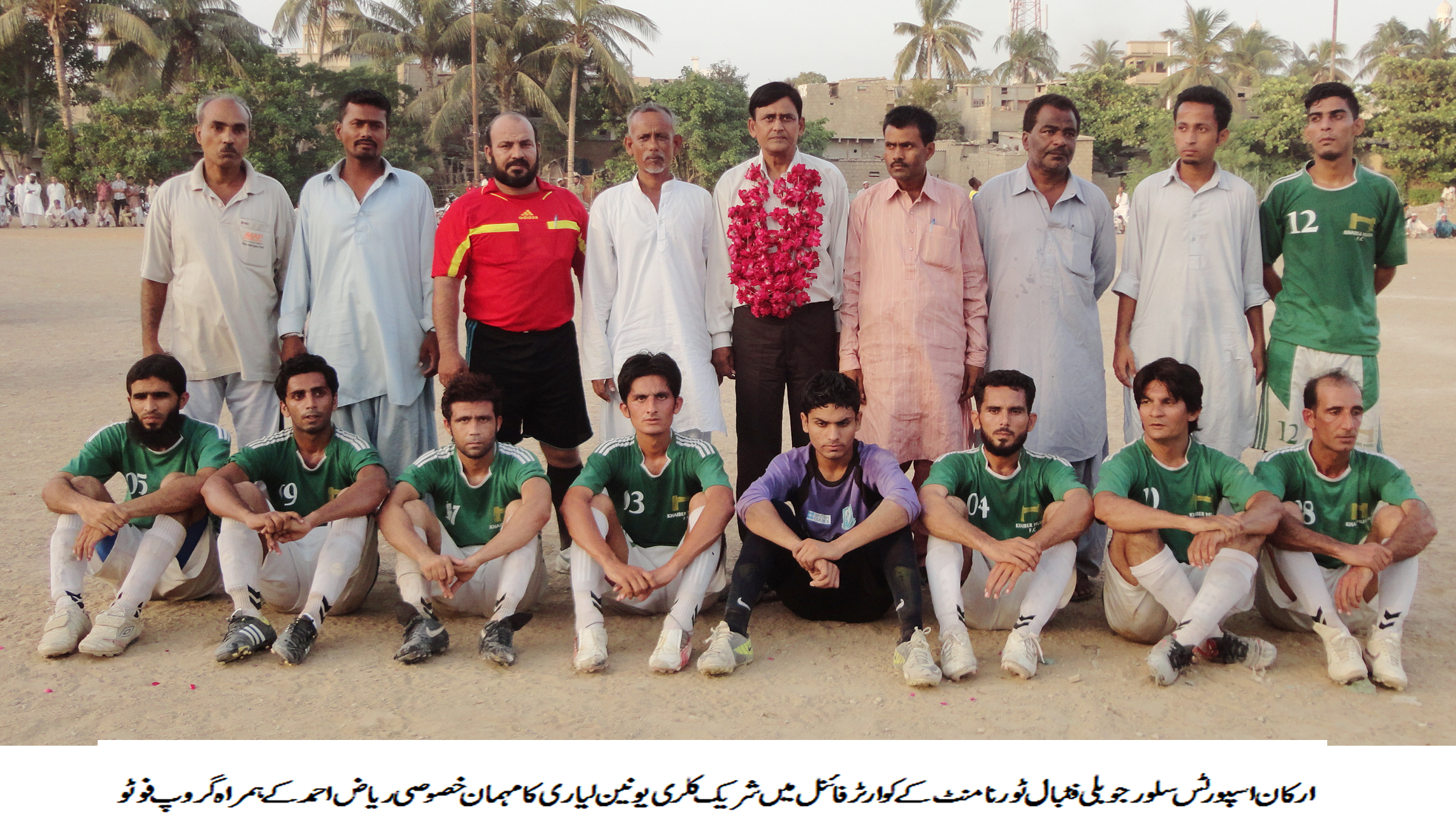 All-Karachi Arkan Sports Football Tournament: Quarter-finals decided