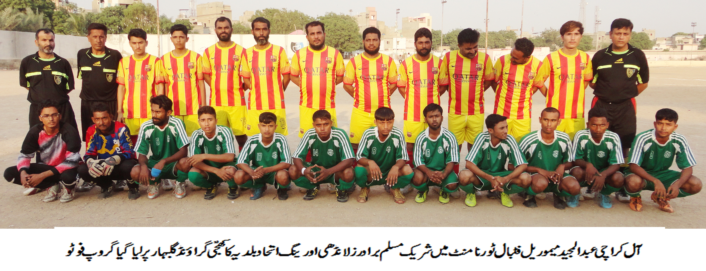All-Karachi Abdul Majeed Football Tournament: Shama Sports Baldia, Eidgah Youth South and Karachi Friends grab wins