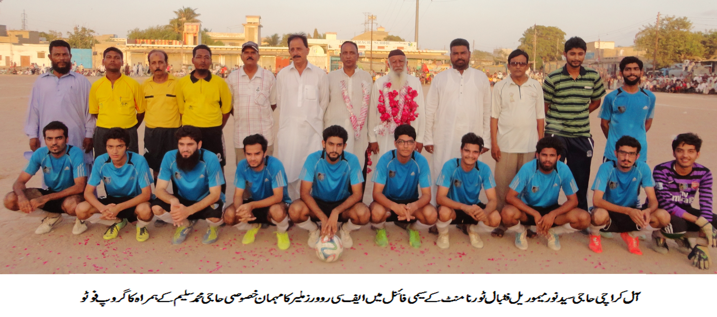 All-Karachi Syed Noor Memorial Tournament: FC Rovers Malir reach final