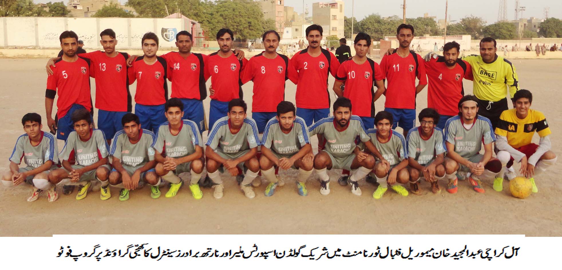 All-Karachi Abdul Majeed Khan Tournament: 6 matches decided