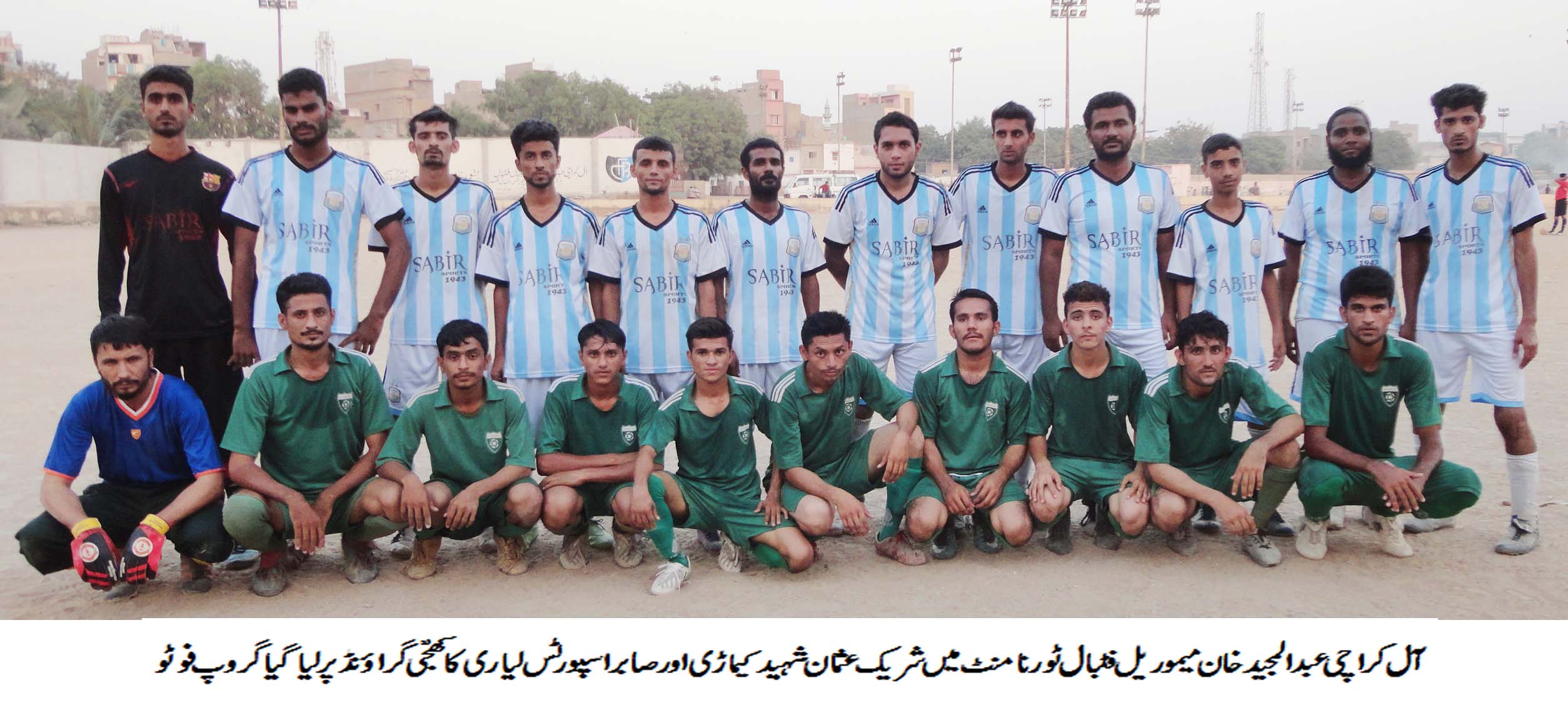 Abdul Majeed Khan Tournament: 3 matches decided!