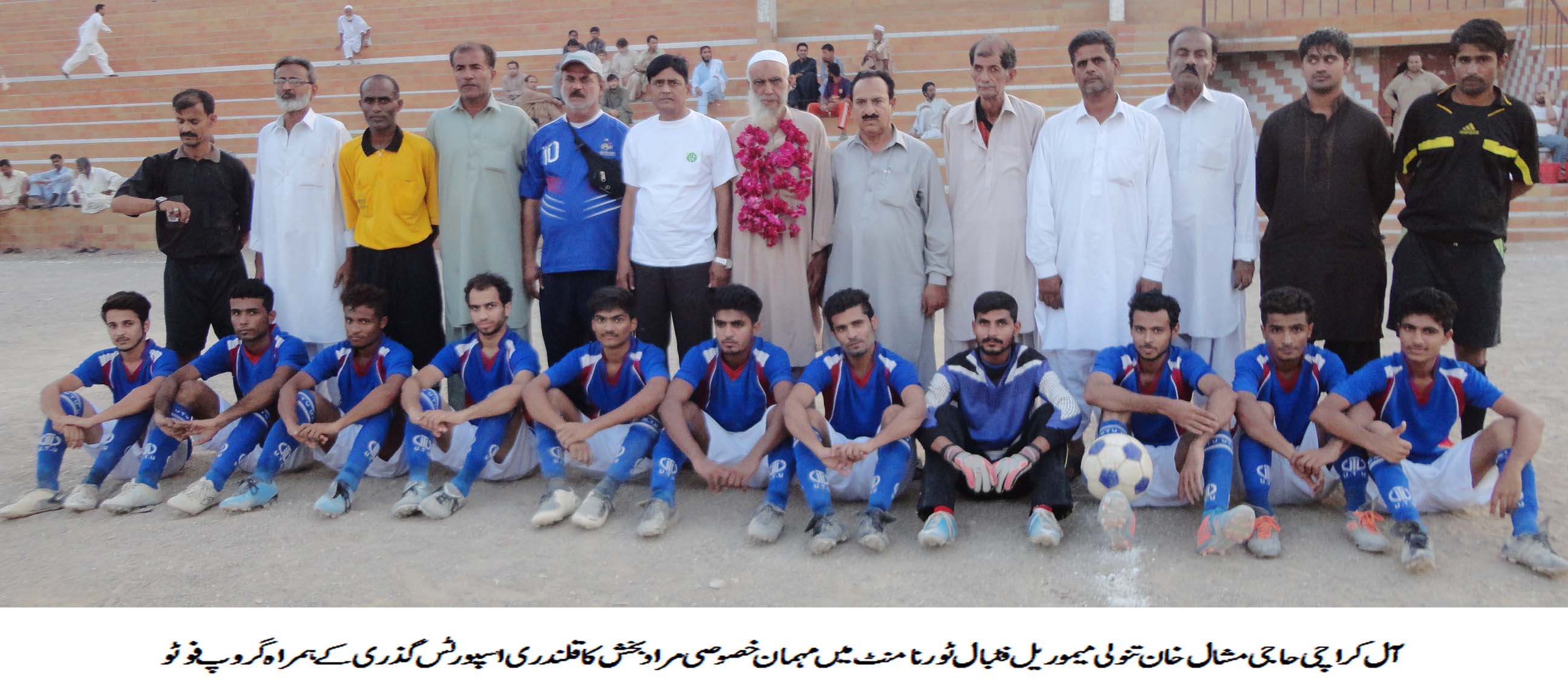 All-Karachi Mishal Football Tournament: Qalandi Sports Gizri defeat Golden Sports East