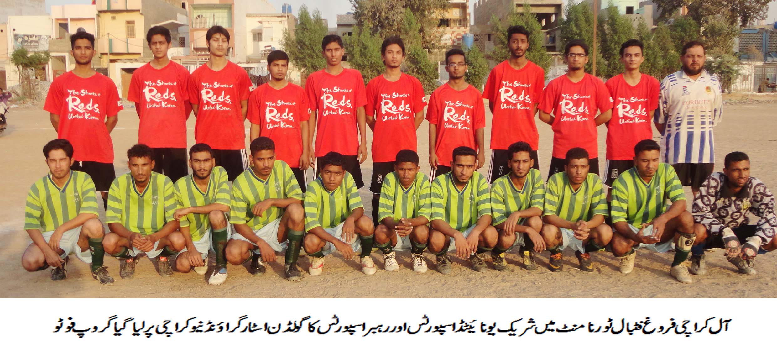 All-Karachi Farogh-e-Football Tournament: FC Rovers and United Sports grab wins