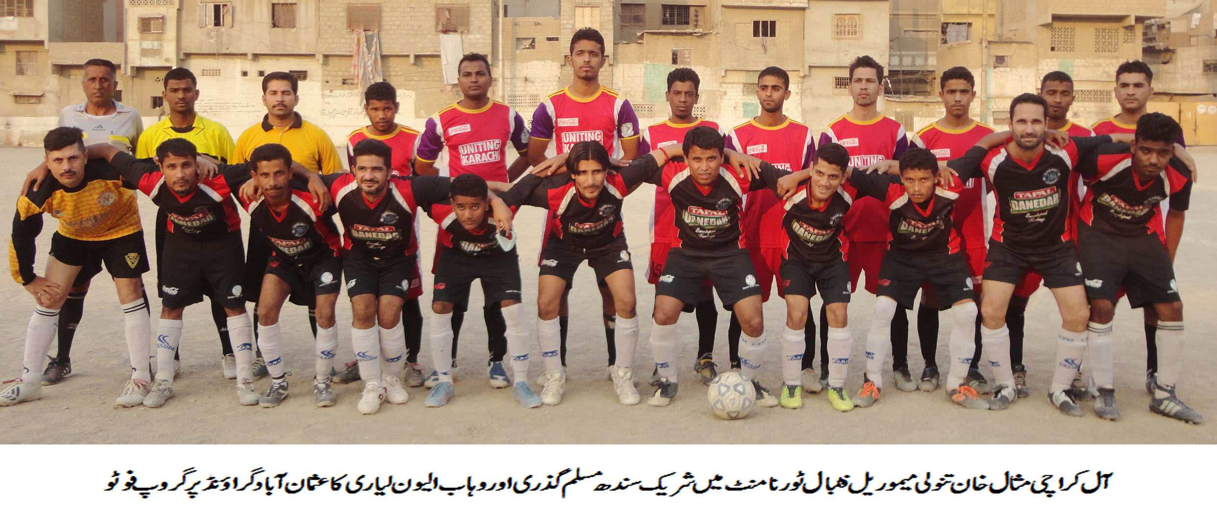 All-Karachi Mishal Khan Memorial Football Tournament: 5 matches decided