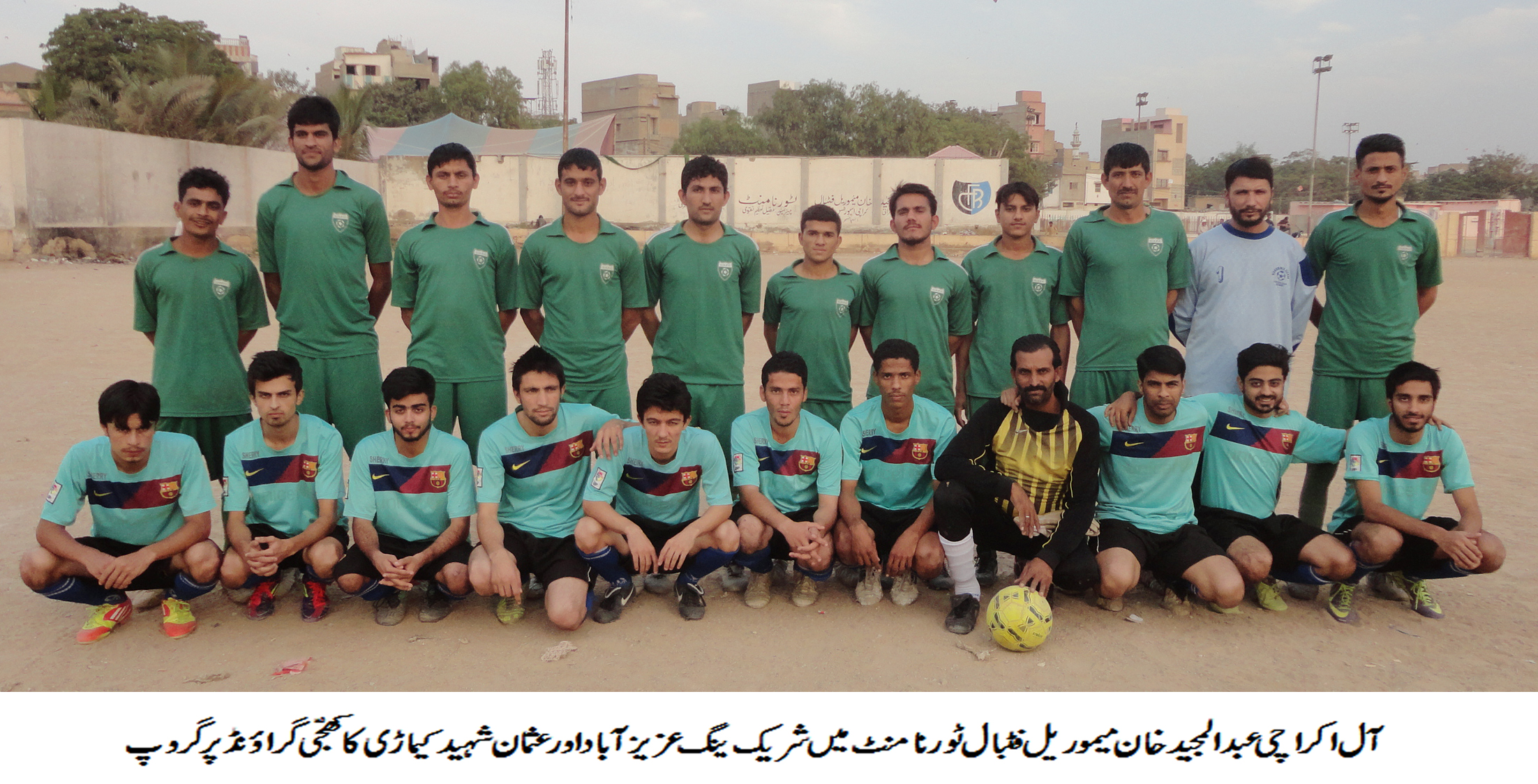 All-Karachi Abdul Majeed Khan Tournament: Quarter-finals decided