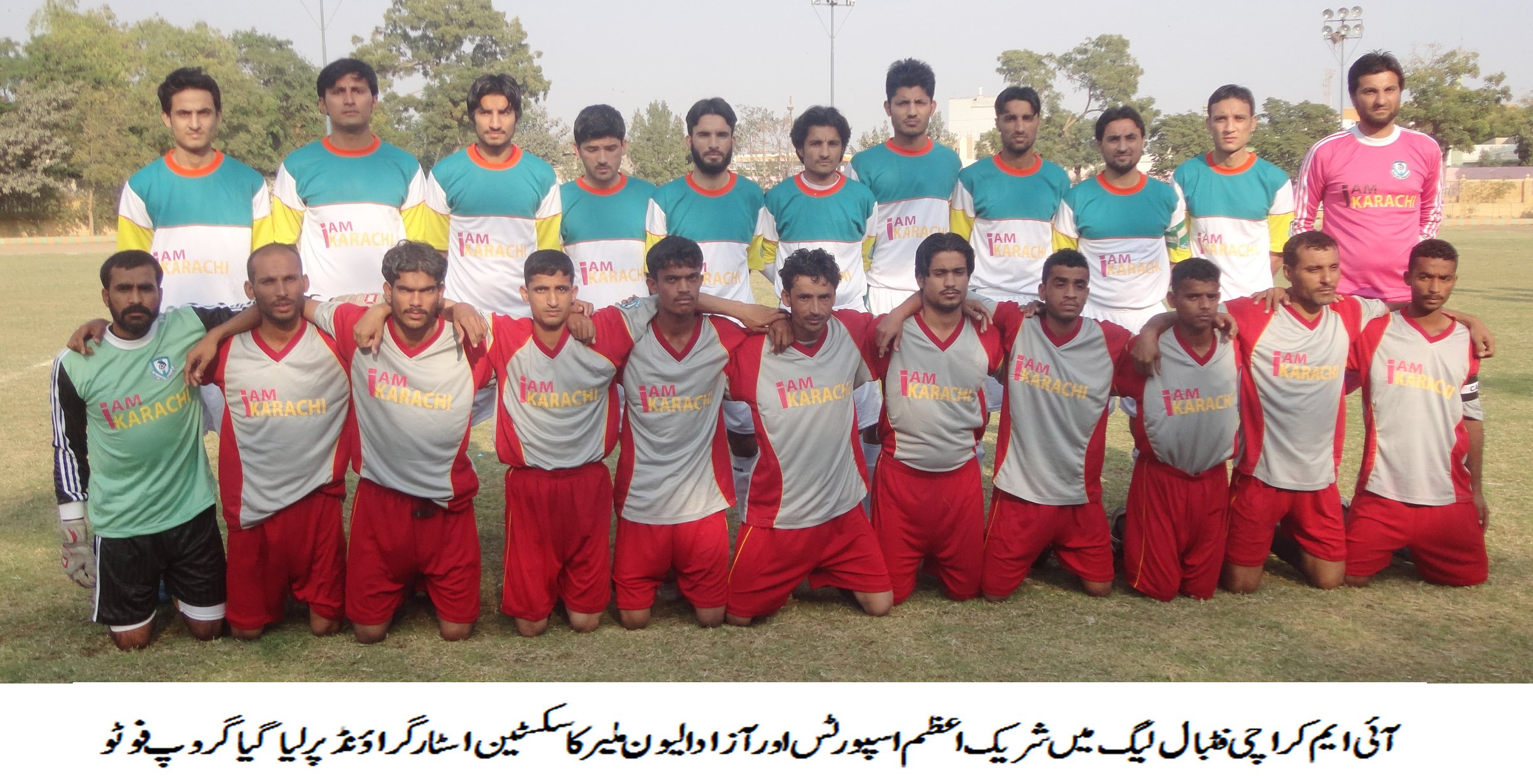 Karachi Football League: Azam Sports grab emphatic win