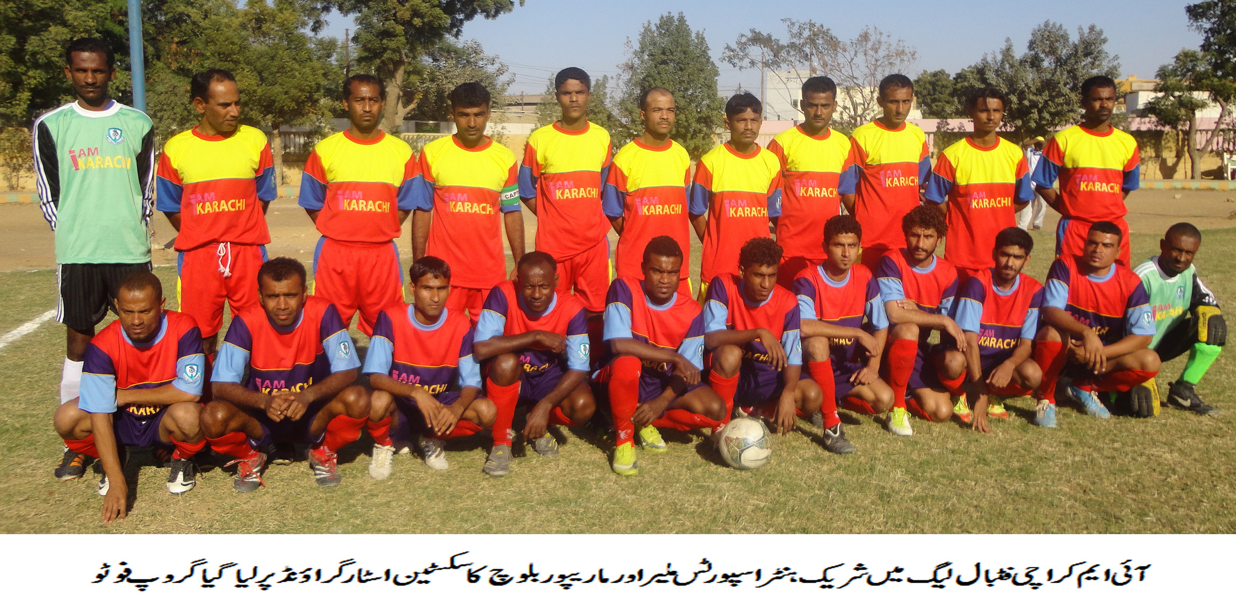 Karachi Football League: Hunter Sports Malir oust Mauripur Baloch