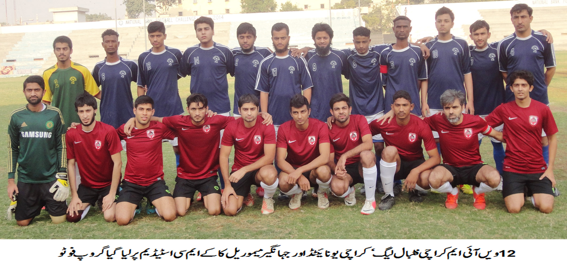 Karachi Football League: KUFC, Musim Brothers secure victories